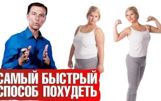 Похудение с Доктором Бергом — Эффективные Методы и Советы