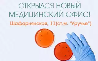 Анализ крови — что такое артт и как его диагностировать