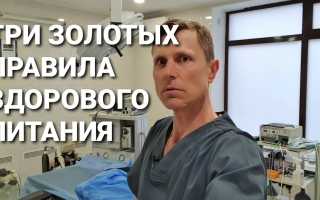 Раздельное питание — меню на месяц для здоровья и стройности