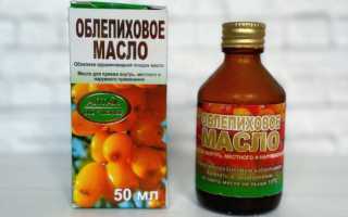 Облепиховое масло — секрет здоровых и блестящих волос