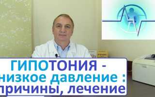 Причины повышения давления у гипотоников