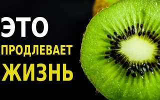 Киви на ночь — польза для организма