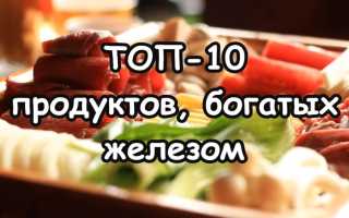 Содержание железа в свекле — сколько полезного минерала?