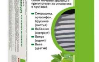 Травяные средства для снижения уровня мочевой кислоты