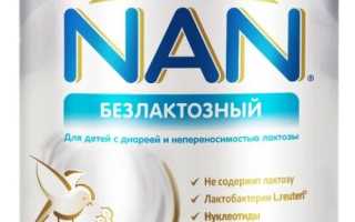 Безлактозное молоко при диарее — можно ли использовать?