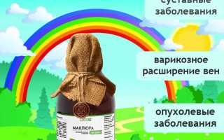 Применение настойки из адамового яблока