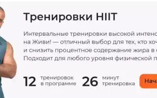 Быстрое похудение на 20 кг — эффективные методы