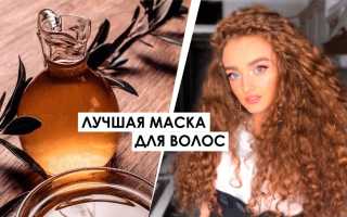 Маска для волос из оливкового масла — домашний рецепт