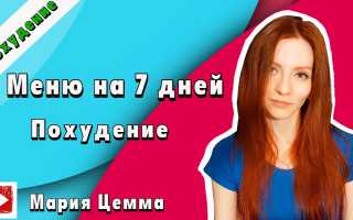 Японская диета на 7 дней — меню и результаты