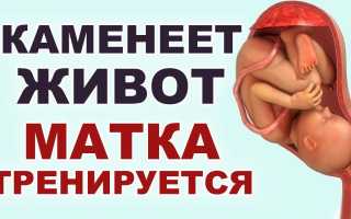 Каменеет живот при беременности на 27 неделе — причины и что делать