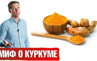 Теплая вода с куркумой — польза и применение